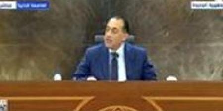 الوزراء: الدولة مستمرة في اتخاذ الإجراءات الداعمة لتعزيز ثقة المصريين بالخارج - بلس 48