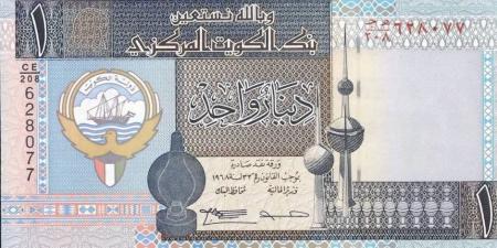 سعر الدينار الكويتي اليوم الأربعاء 6 أغسطس 2025 - بلس 48