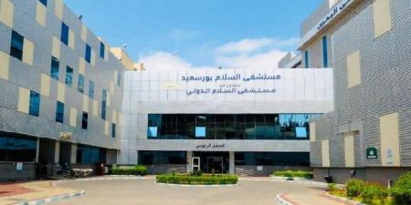إنقاذ طرف شاب من البتر داخل قسم قسطرة الأوعية الدموية بمستشفى السلام ببورسعيد - بلس 48
