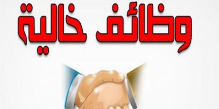 فرص عمل فى الإمارات برواتب تصل إلى 160 ألف جنيه.. رابط التقديم - بلس 48