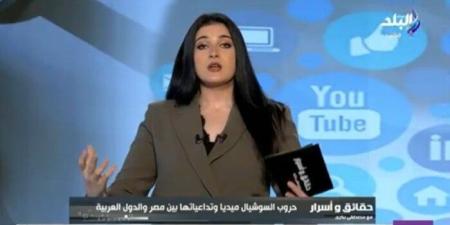 «حملات ممنهجة لضرب وحدة الشعوب العربية».. روان أبو العينين: تحذير الرئيس السيسي لم يكن عابرًا - بلس 48