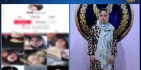 ضبط صانعة محتوى بتهمة نشر مقاطع خادشة للحياء على مواقع التواصل - بلس 48