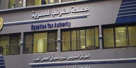 استخراج البطاقة الضريبية 2025.. اعرف الشروط والأوراق المطلوبة - بلس 48