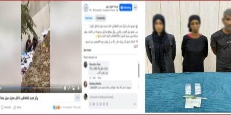 الداخلية تضبط المتهمين بتعاطي المخدرات في الشارع بـ حلوان - بلس 48