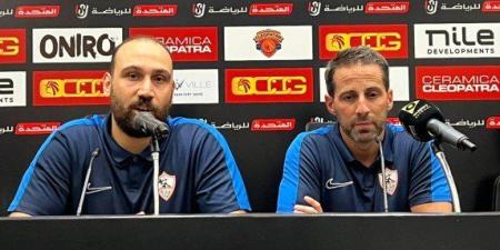 قرار هام من الجهاز الفني للزمالك بعد الفوز على سيراميكا.. تفاصيل - بلس 48