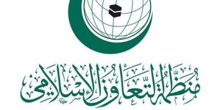 منظمة التعاون الإسلامي ترحب بتوقيع أذربيجان وأرمينيا اتفاقا للسلام - بلس 48