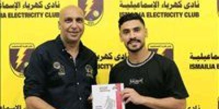 كهرباء الإسماعيلية يضم محمد الصرف لاعب منتخب السويس موسمين - بلس 48