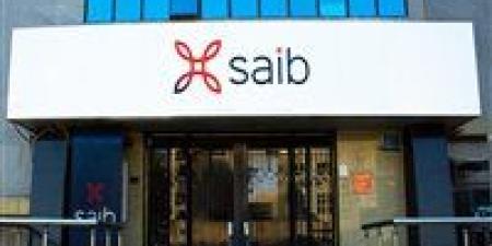 بخبرة 4 سنوات | بنك SAIB يفتح باب التقديم لوظائف تكنولوجيا المعلومات - بلس 48