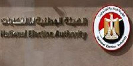 الهيئة الوطنية للانتخابات: إعلان نتيجة الجولة الأولى لانتخابات الشيوخ 2025  تمام الساعة السادسة والنص مساء الثلاثاء - بلس 48