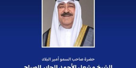 أمير الكويت يهنئ رئيس تشاد بذكرى الاستقلال لبلاده - بلس 48