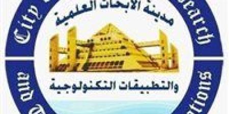 الأربعاء القادم.. مدينة الأبحاث العلمية تحتفل باليوبيل الفضي 25 عامًا من الإنجازات - بلس 48
