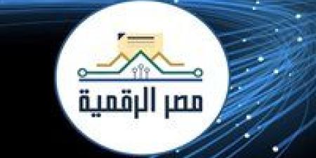 تعرف علي أبرز الخدمات التي تقدمها منصة مصر الرقمية - بلس 48