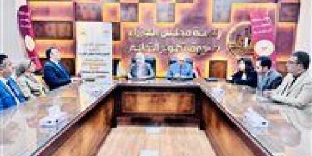 «تطوير
      التعليم
      بالوزراء»
      يوقع
      ... - بلس 48