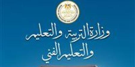 تنبيه
      مهم
      لـ
      الناجحين
      بالدفعة
      ... - بلس 48