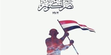 موعد
      إجازة
      6
      أكتوبر
      2025
      للطلاب
      والموظفين..
      خلال
      أيام - بلس 48