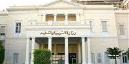 عاجل|
      انطلاق
      المسابقة
      الثقافية
      ... - بلس 48