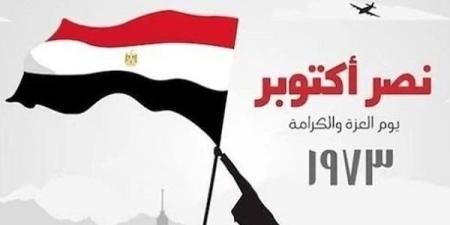 موعد
      إجازة
      6
      أكتوبر
      2025
      للقطاعين..
      لإثنين
      أم
      الخميس؟ - بلس 48