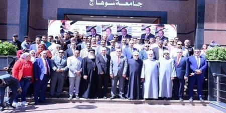 ماراثون
      جامعة
      سوهاج
      يحتفل
      بروح
      أكتوبر
      بمشاركة
      4000
      طالب
      وطالبة - بلس 48