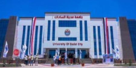جامعة
      السادات
      تحتفل
      بذكرى
      نصر
      أكتوبر
      بروح
      العزة
      والانتصار - بلس 48