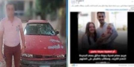 الداخلية
      تكشف
      تفاصيل
      القبض
      على
      المتهم
      بدهس
      معلمة
      مصر
      الجديدة - بلس 48