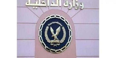 الداخلية
      ترد
      الجنسية
      المصرية
      لـ21
      شخصًا
      بقرار
      رسمي
      جديد - بلس 48