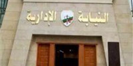 عاجل..
      النيابة
      الإدارية
      تحقق
      في
      مخالفات
      مالية
      وإدارية
      بالمدينة
      التعليمية
      وتوقف
      قيادتين - بلس 48