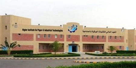براتب
      6000
      ريال..
      المعهد
      العالي
      للتقنيات
      الورقية
      بـ
      السعودية
      تعلن
      حاجتها
      إلى
      أكاديميين..
      التفاصيل
      كامله - بلس 48