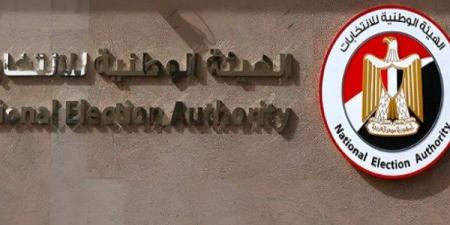 الهيئة الوطنية تعلن تقدم 1392 مرشحا بالنظام الفردى فى انتخابات مجلس النواب - بلس 48