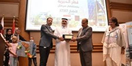 السفير
      طارق
      الانصارى
      يدعم
      برامج
      علاج
      سرطان
      الاطفال
      ويشارك
      في
      حفل
      مستشفى
      سرطان
      الاطفال - بلس 48