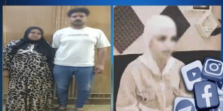 الداخلية تكشف حقيقة فيديو «تجريد سيدة من ملابسها» بالبحيرة - بلس 48