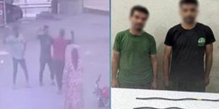 ضبط
      المتهمين
      بالتعدى
      علي
      شخص
      وزوجته
      بسبب
      خلافات
      الجيره
      في
      دمياط - بلس 48