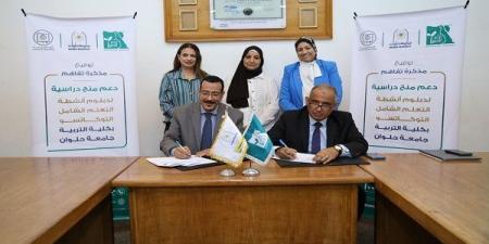 جامعة
      حلوان
      ومصر
      الخير
      تطلقان
      دبلوم
      التوكاتسو
      لتأهيل
      معلمي
      المستقبل - بلس 48