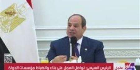 السيسي:
      لم
      أطرح
      فكرة
      إنشاء
      الرئيس
      حزبًا
      سياسيًا - بلس 48
