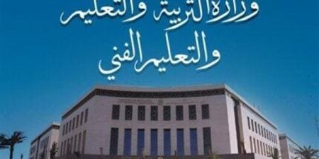 استبعاد
      مدير
      مدرسة
      ومعلمة
      في
      القليوبية
      بعد
      واقعة
      تعدي
      على
      تلميذ
      بالصف
      الخامس
      الابتدائي - بلس 48