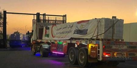 الهلال
      الأحمر
      المصري:
      القافلة
      الـ47
      من
      مبادرة
      زاد
      العزة
      محملة
      بـ
      3450
      طنًا
      من
      المساعدات
      الإنسانية - بلس 48