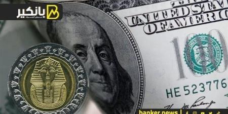 الجنيه
      المصري
      اكتسح
      الدولار..
      لأول
   ... - بلس 48