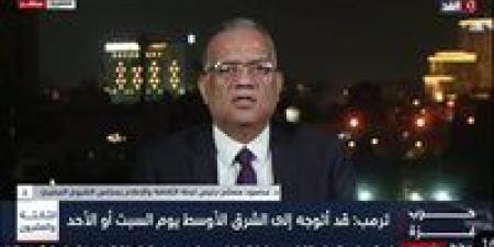 محمود
      مسلم:
      إعلان
      اتفاق
      إنهاء
      الحرب
      في
      غزة
      خلال
      ساعات..
      وجهود
      مصرية
      كبيرة
      لإنجاح
      المباحثات - بلس 48