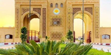 جامعة
      الوادي
      الجديد
      تعلن
      حاجتها
      إلى
      وظائف
      جديدة
      شاغرة..
      التفاصيل
      كامله - بلس 48