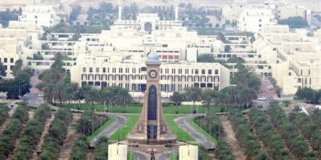 وظيفة
      جامعة..
      جامعة
      السلطان
      قابوس
      تعلن
      عن
      وظائف
      أعضاء
      هيئة
      تدريس
      جدد
      في
      عدد
      من
      التخصصات - بلس 48