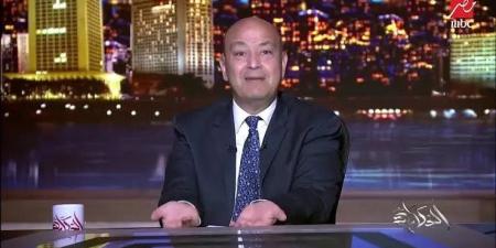 الوقت المناسب».. عمرو أديب يطالب بالضغط على إثيوبيا للوصول لاتفاق ملزم - بلس 48