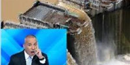 أحمد
      موسى:
      إثيوبيا
      عاملة
      السد
      علشان
      يدايقونا
      ويغرقونا - بلس 48