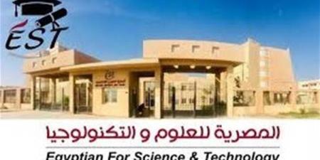 المصرية
      للعلوم
      والتكنولوجيا
      تعلن
      حاجتها
      إلى
      أعضاء
      هيئة
      التدريس
      ومعاونيهم..
      التفاصيل
      كامله - بلس 48