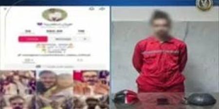 القبض
      على
      صانع
      محتوى
      لنشر
      اغاني
      تتضمن
      ألفاظ
      خادشة
      للحياء
      في
      الاسكندريه - بلس 48