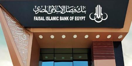 صافي
      أرباح
      بنك
      فيصل
      الإسلامي
      ... - بلس 48
