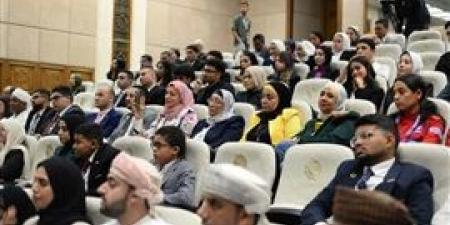 انطلاق
      فعاليات
      النسخة
      الثالثة
      من
      نموذج
      محاكاة
      برلمان
      الشباب
      العربي
      بجامعة
      الدول
      العربية - بلس 48