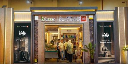 بنك
      القاهرة
      شريكا
      استراتيجيا
      لمعرض
 ... - بلس 48