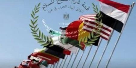 غصن الزيتون شعار قمة شرم الشيخ للسلام ورسالة مصرية لدعم فلسطين - بلس 48