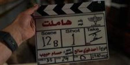 بدء
      تصوير
      فيلم
      هاملت
      بطولة
      أحمد
      داش..
      تفاصيل - بلس 48