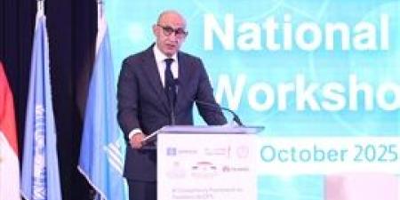 وزيرا
      "التعليم"
      و
      "الاتصالات"
      يشهدان
      ورشة
      عمل
      عن
      استخدام
      الذكاء
      الاصطناعي
      للمعلمين
      بالتعاون
      مع
      اليونسكو - بلس 48