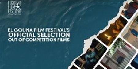 مهرجان
      الجونة
      السينمائي
      يكشف
      عن
      القائمة
      الكاملة
      لقسم
      "الاختيار
      الرسمي
      خارج
      المسابقة"
      يتصدّرها
      فيلم
      "النعمة" - بلس 48